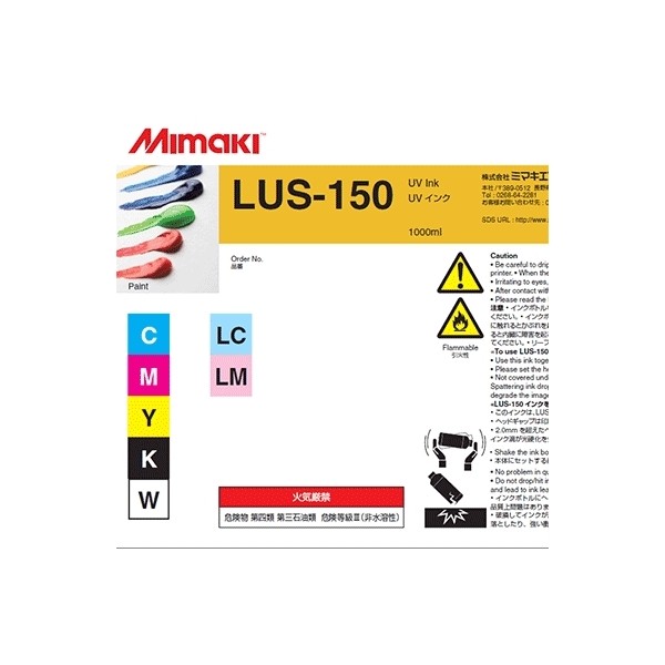 UV чернила Mimaki LUS15-W-BA, White, 1000ml