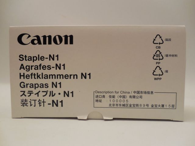 Картридж со скрепками Canon Staple-N1